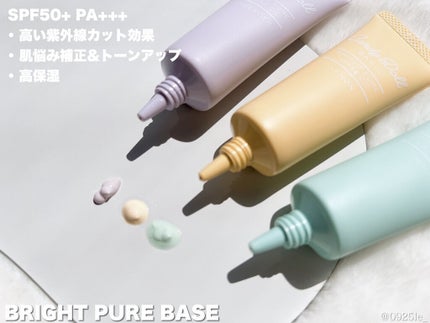 ブライトピュアベースCC/CandyDoll/CCクリームを使ったクチコミ(3枚目)