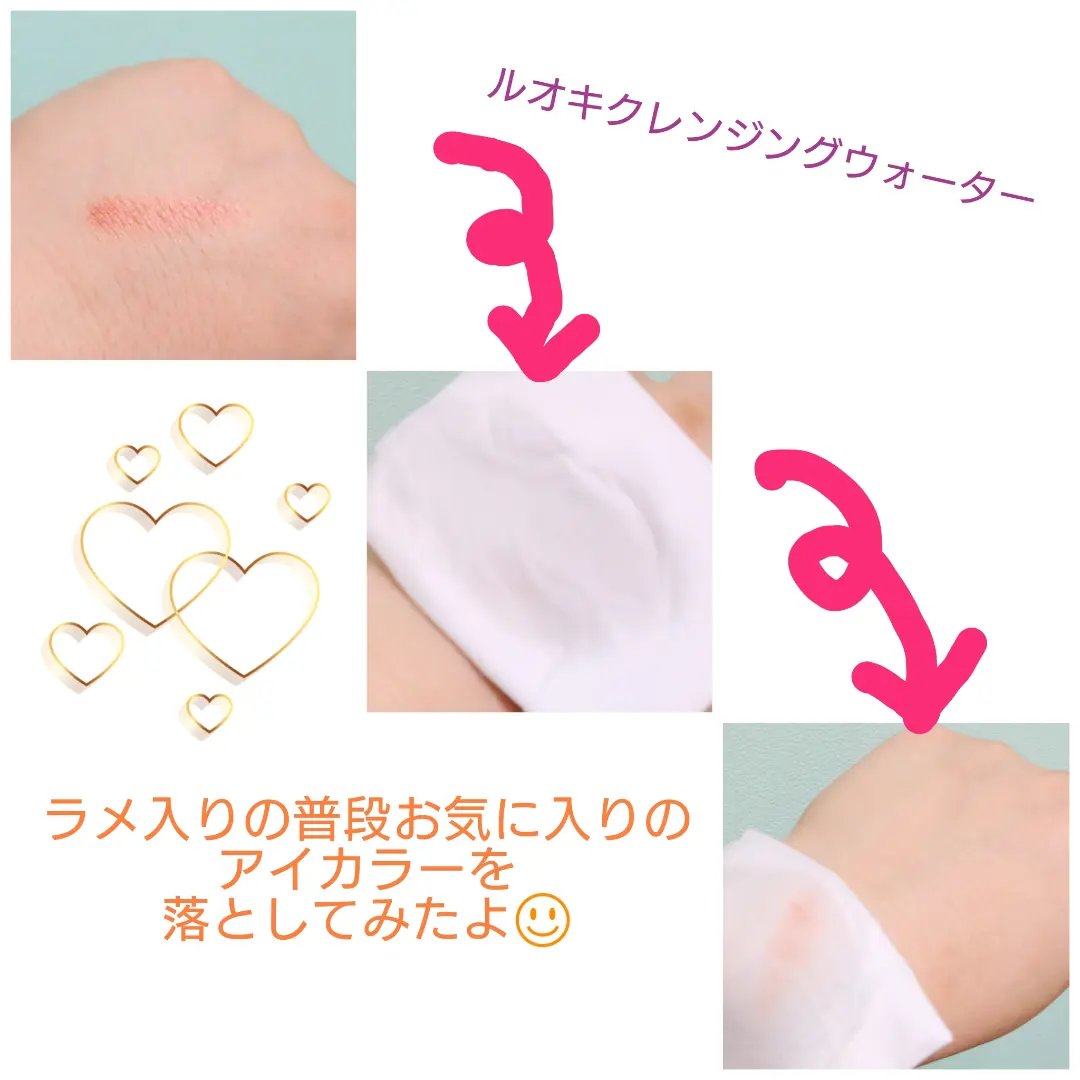 ダブルショットクレンジングウォーター/LUOKI/クレンジングウォーターを使ったクチコミ（3枚目）