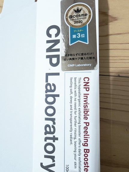 インビジブルピーリングブースターエッセンス/CNP Laboratory/ブースター・導入液を使ったクチコミ(3枚目)
