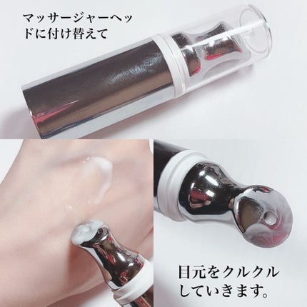 アイキュット マッサージャークリーム/AGARISM/アイケア・アイクリームを使ったクチコミ(4枚目)