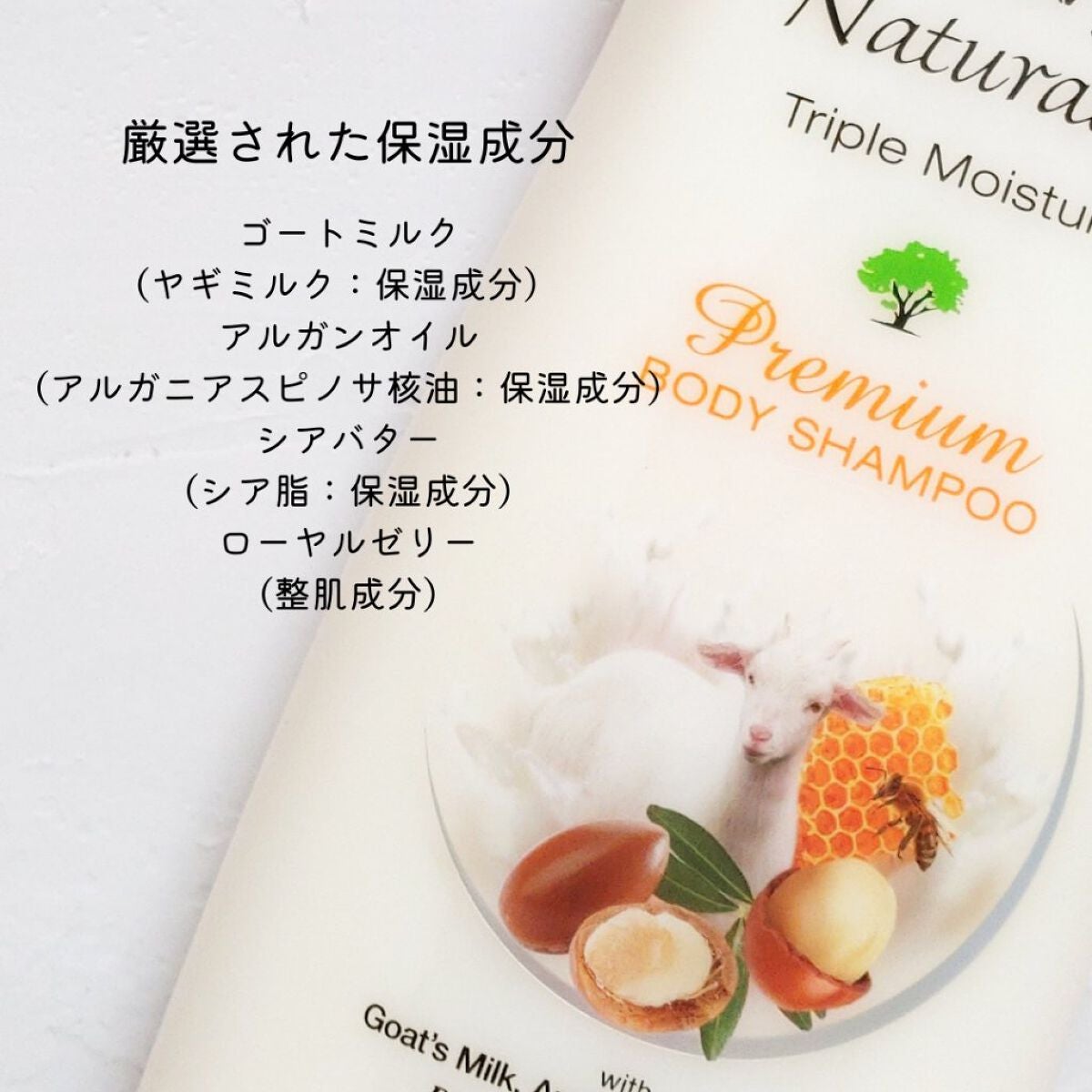 レイヴィープレミアムボディシャンプー ローヤルゼリー/Leivy/ボディソープを使ったクチコミ(3枚目)