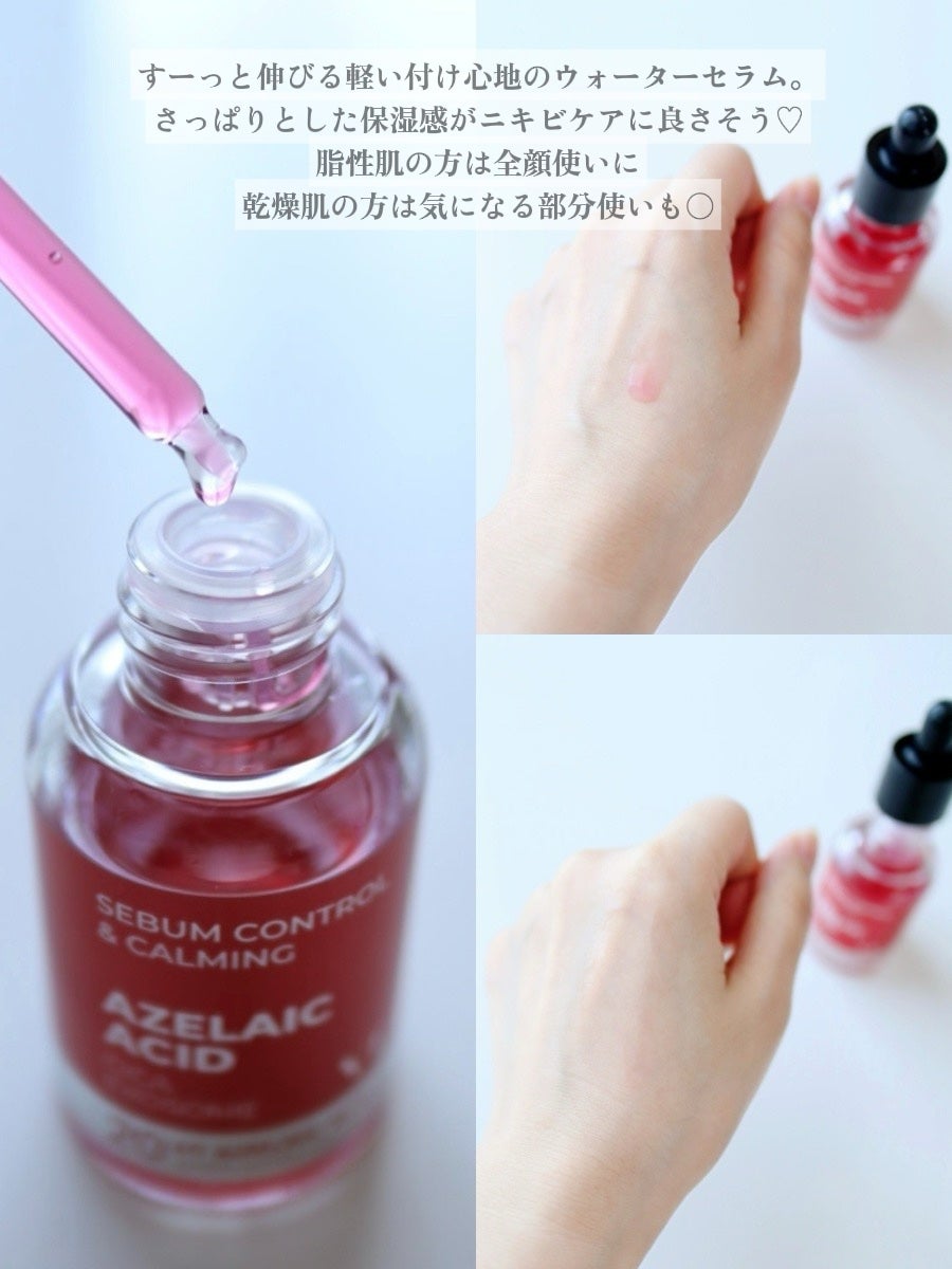 A1カーミング アンプル/VT/美容液を使ったクチコミ(8枚目)