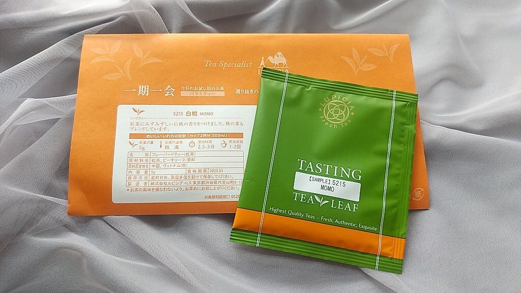 紅茶/LUPICIA/ドリンクを使ったクチコミ(1枚目)