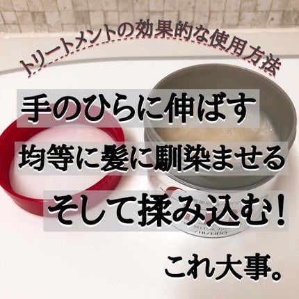 フィーノ プレミアムタッチ 濃厚美容液ヘアマスク/フィーノ/ヘアマスク・ヘアパックを使ったクチコミ(2枚目)