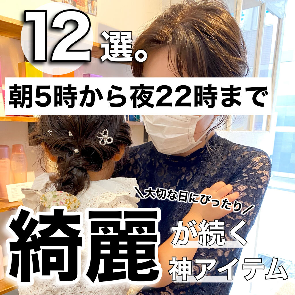 チーク ティント ＜ウォータリーチーク＞/ADDICTION/リキッドチークを使ったクチコミ（1枚目）