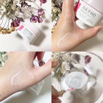 モイスチュア ローション/カルテHD/化粧水を使ったクチコミ(5枚目)