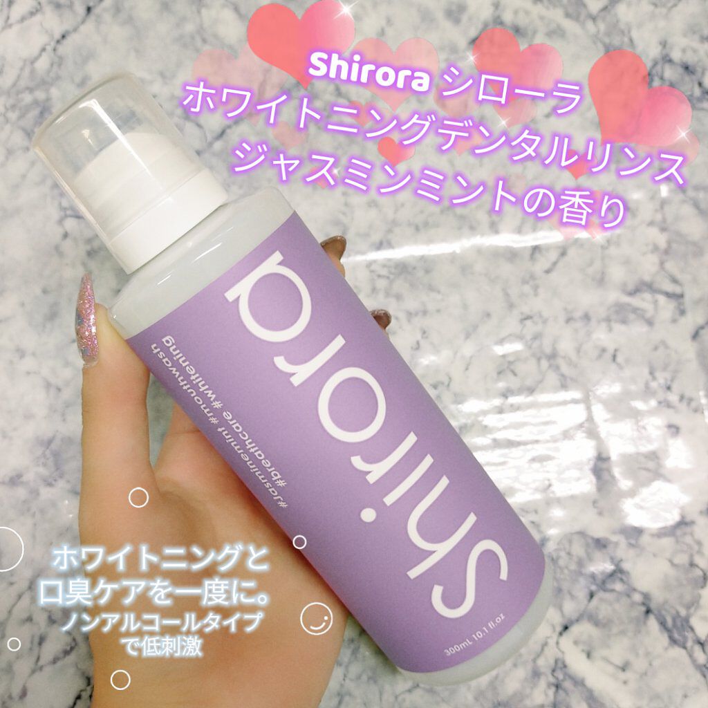ホワイトニングデンタルリンス ジャスミンミント/Shirora/マウスウォッシュ・スプレーを使ったクチコミ（1枚目）