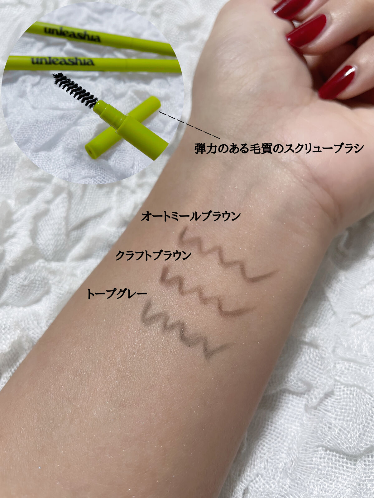 シェイパーディファイニングアイブロウペンシル No.1 オートミールブラウン/unleashia/アイブロウペンシルを使ったクチコミ（2枚目）