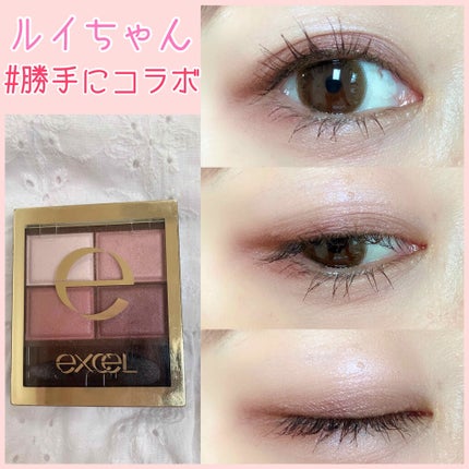 スキニーリッチシャドウ/excel/アイシャドウパレットを使ったクチコミ(1枚目)