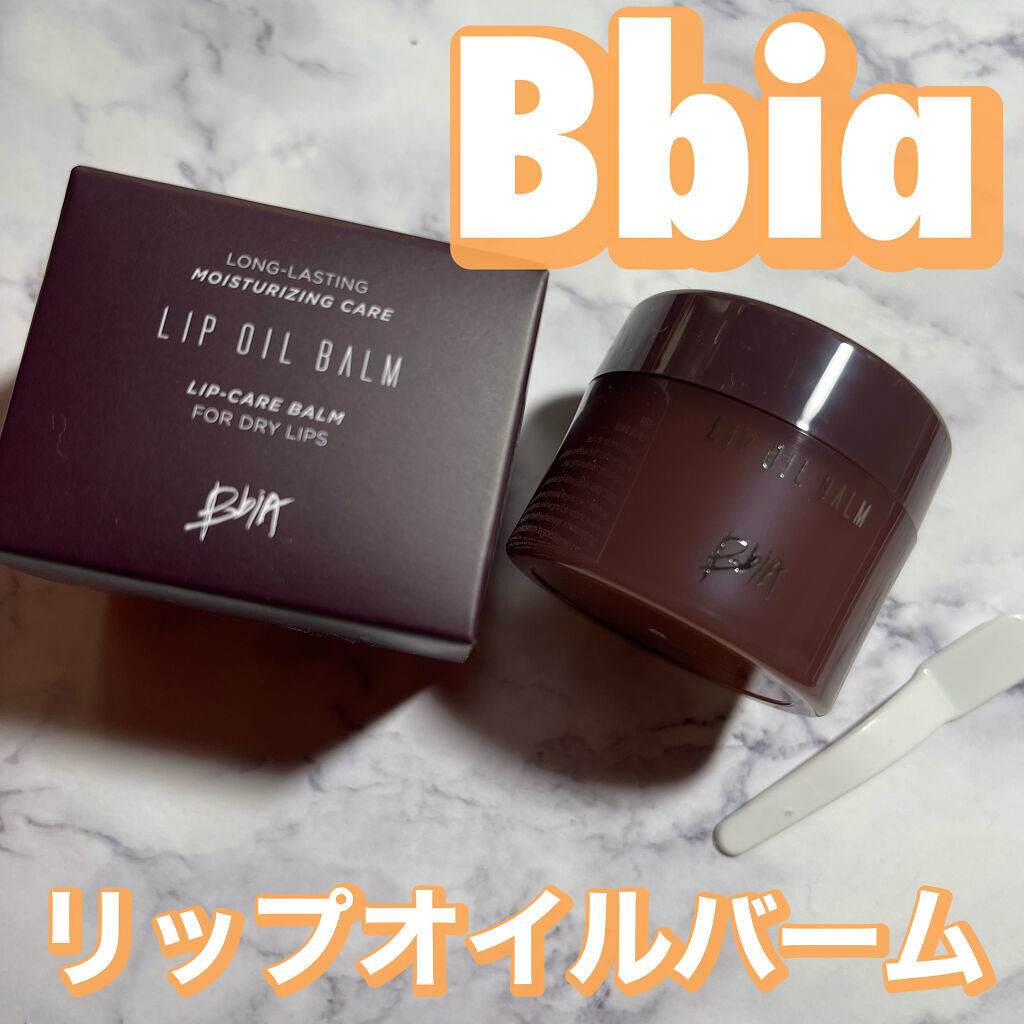 BBIA LIP OIL BALM/BBIA/リップケアを使ったクチコミ（1枚目）