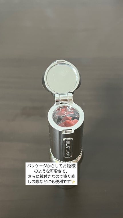 ジルスチュアート ルージュ リップブロッサム/JILL STUART/口紅を使ったクチコミ(2枚目)