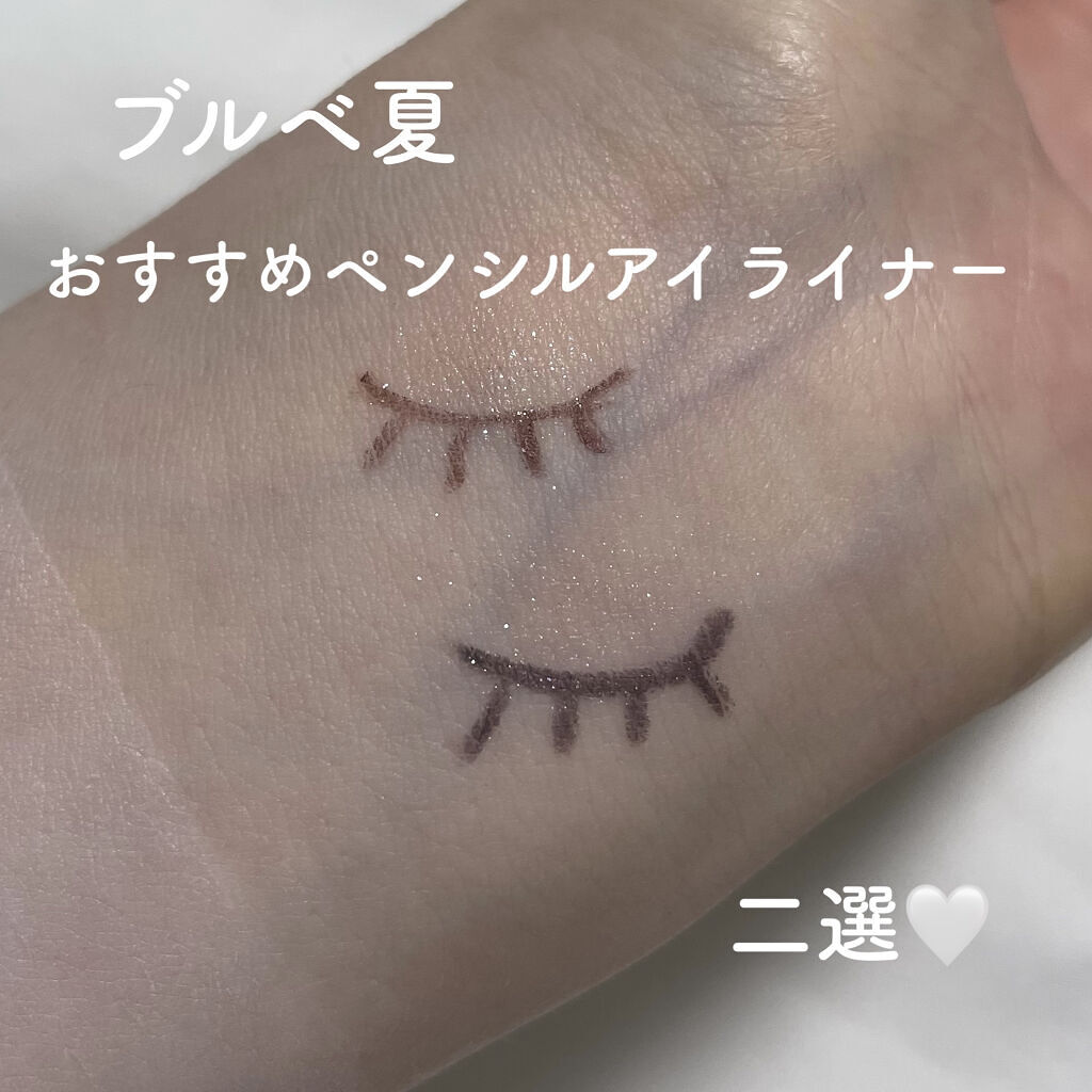 「密着アイライナー」クリームペンシル/デジャヴュ/ペンシルアイライナーを使ったクチコミ（1枚目）