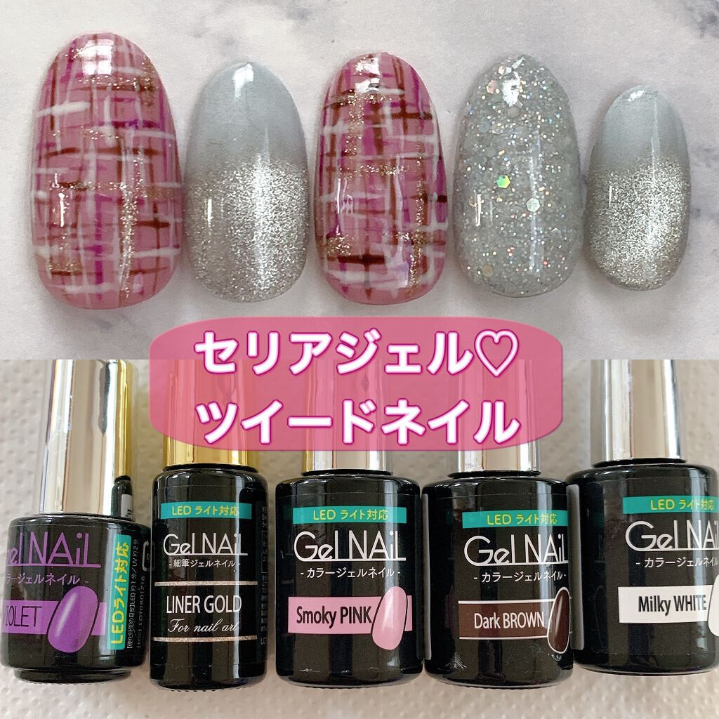 ジェルネイル(ライト対応)/セリア/ジェルネイルを使ったクチコミ(1枚目)