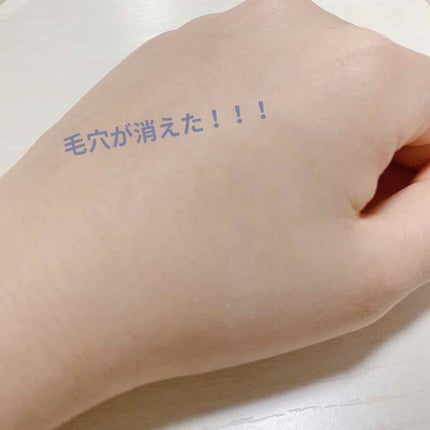 ミムラ スムーススキンカバー/MIMURA/化粧下地を使ったクチコミ(1枚目)