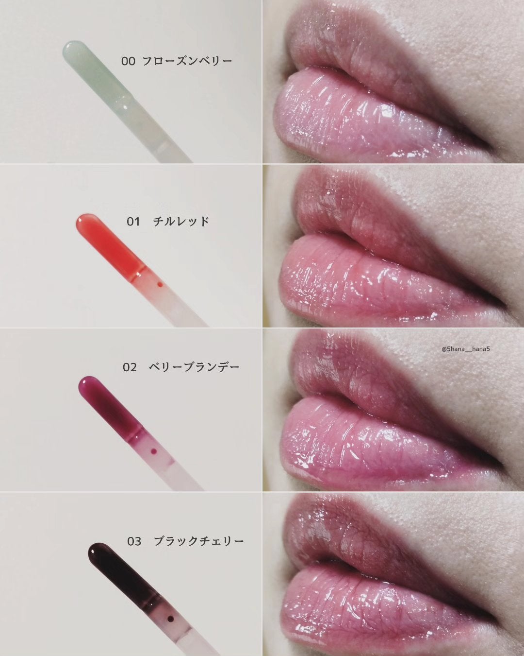 ジューシーベリープランピングリップオイル/TOCOBO/リップグロスを使ったクチコミ(2枚目)