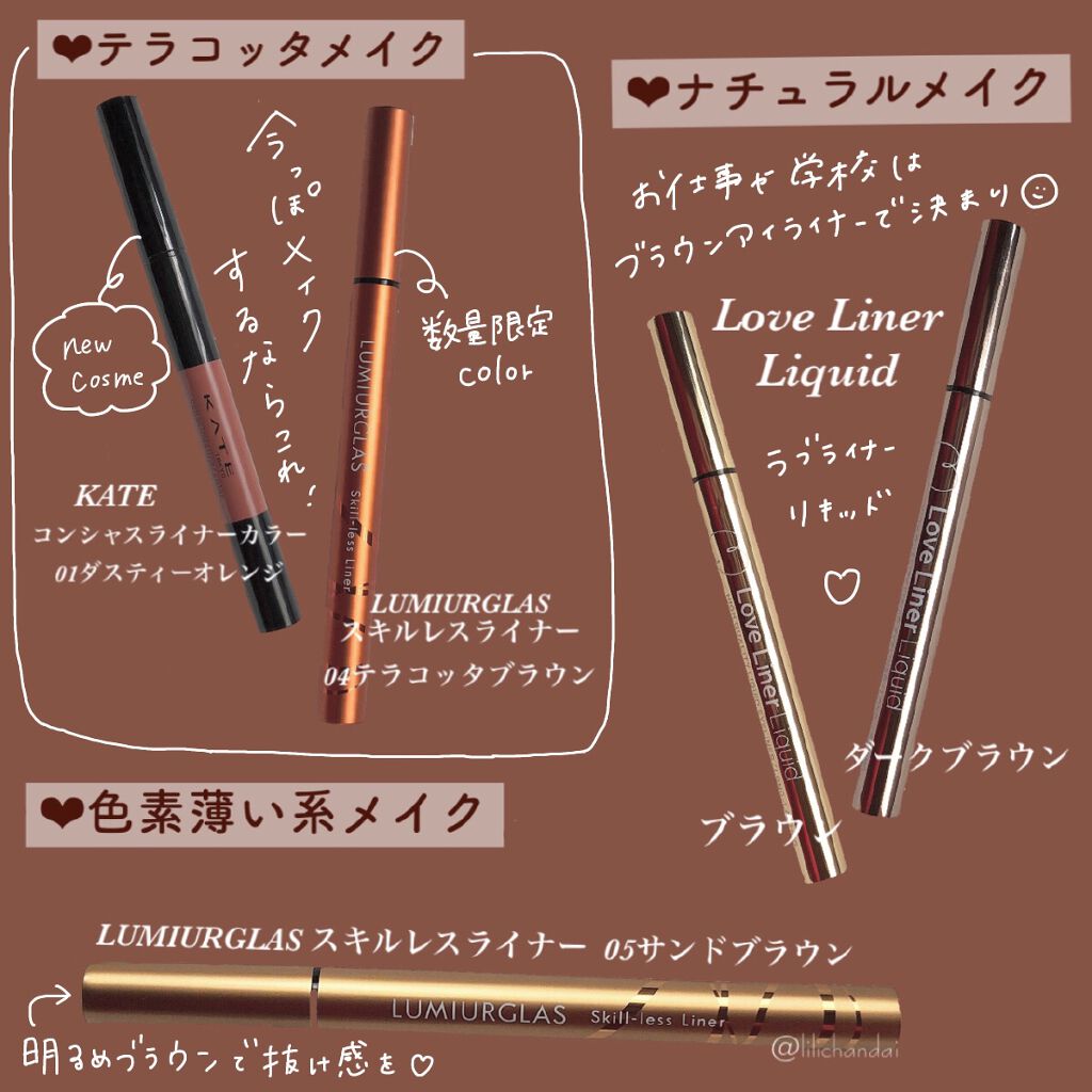 ã©ãã»ã©ã€ã㌠ãªãããã¢ã€ã©ã€ããŒïŒ²ïŒ/ã©ãã»ã©ã€ããŒ/ãªãããã¢ã€ã©ã€ããŒã䜿ã£ãã¯ãã³ãïŒ5æç®ïŒ