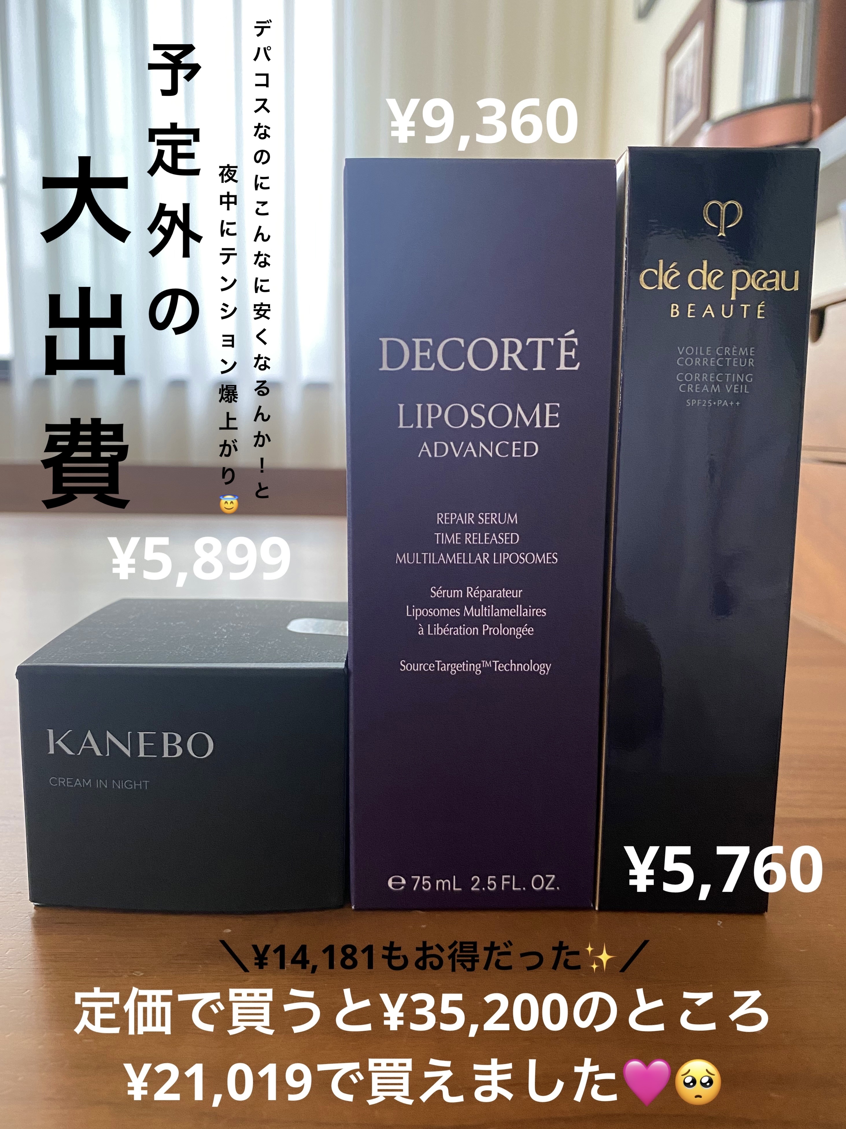 RXザ・レチノール0.1クリーム/COSRX/フェイスクリームを使ったクチコミ（2枚目）