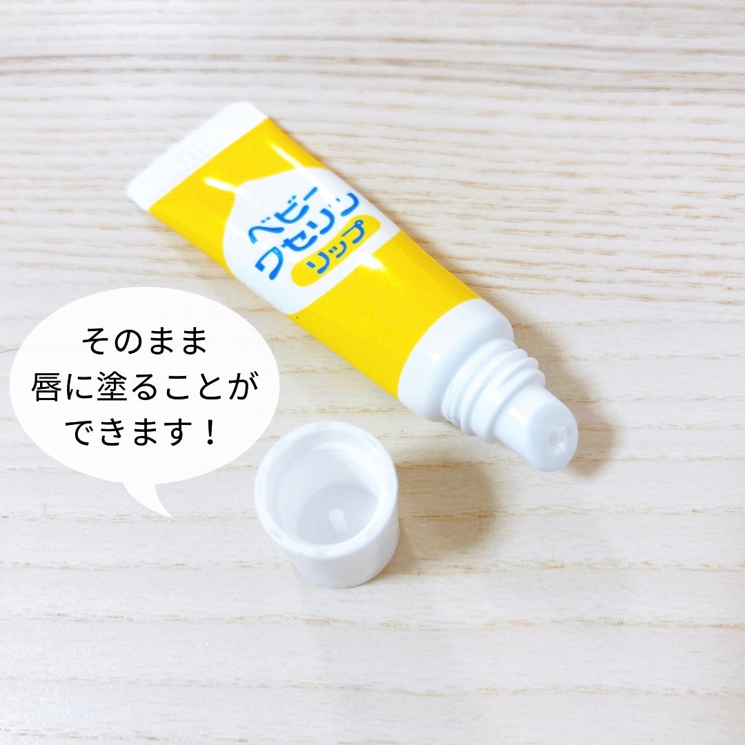 ベビーワセリンリップ/健栄製薬/リップクリームを使ったクチコミ(2枚目)
