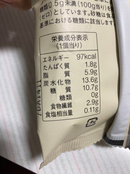 ZERO アイスケーキ/ロッテ/低糖質食品を使ったクチコミ(2枚目)