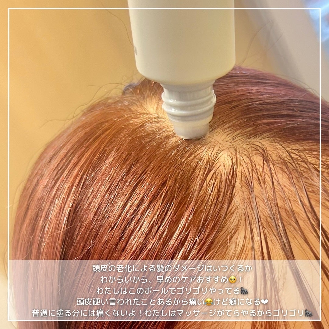 スカルプマッサージヘアエッセンス/綺和美/頭皮ローションを使ったクチコミ(4枚目)