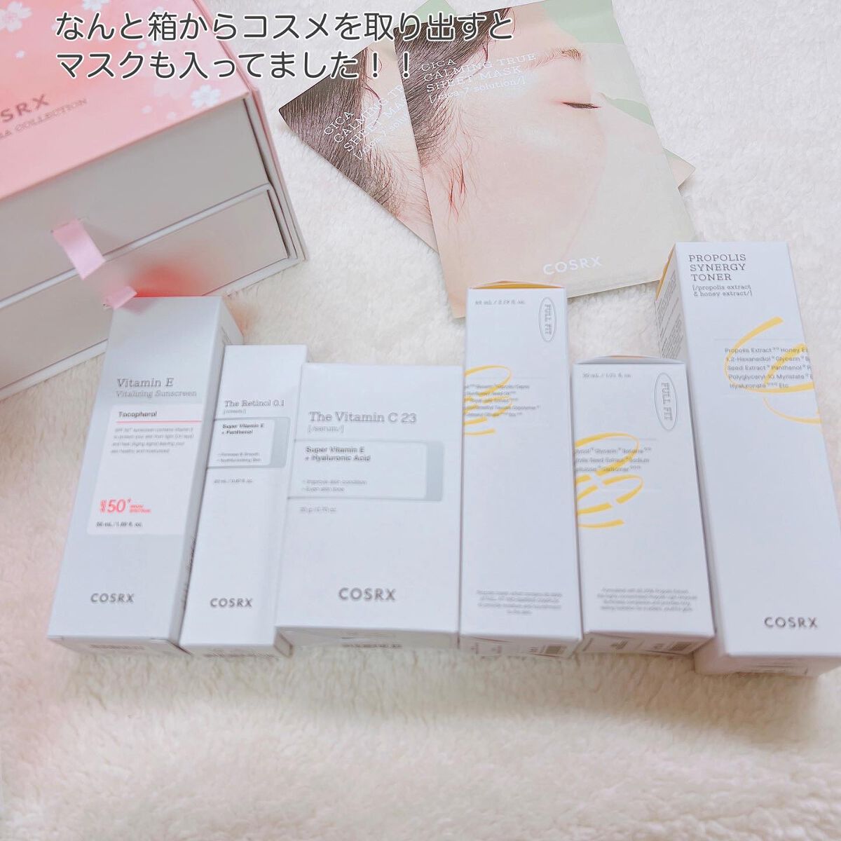 フルフィットプロポリスシナジートナー/COSRX/化粧水を使ったクチコミ（3枚目）