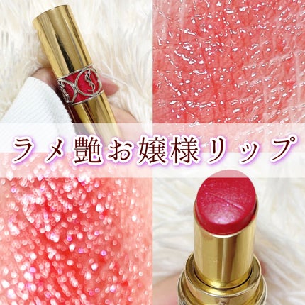 ルージュ ヴォリュプテ シャイン/YVES SAINT LAURENT BEAUTE/口紅を使ったクチコミ(1枚目)