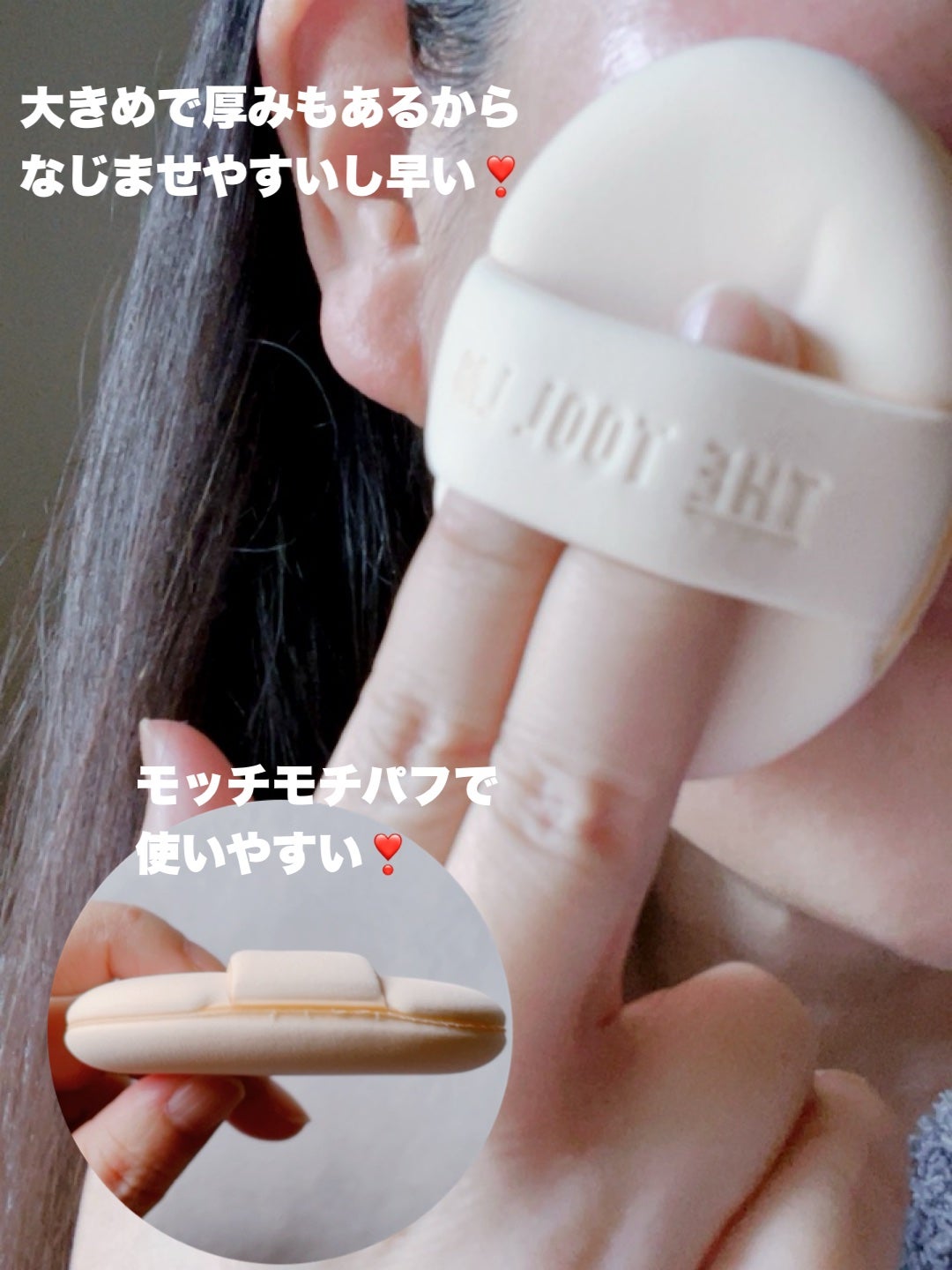 101マルチタスカー/THE TOOL LAB/メイクブラシを使ったクチコミ(6枚目)