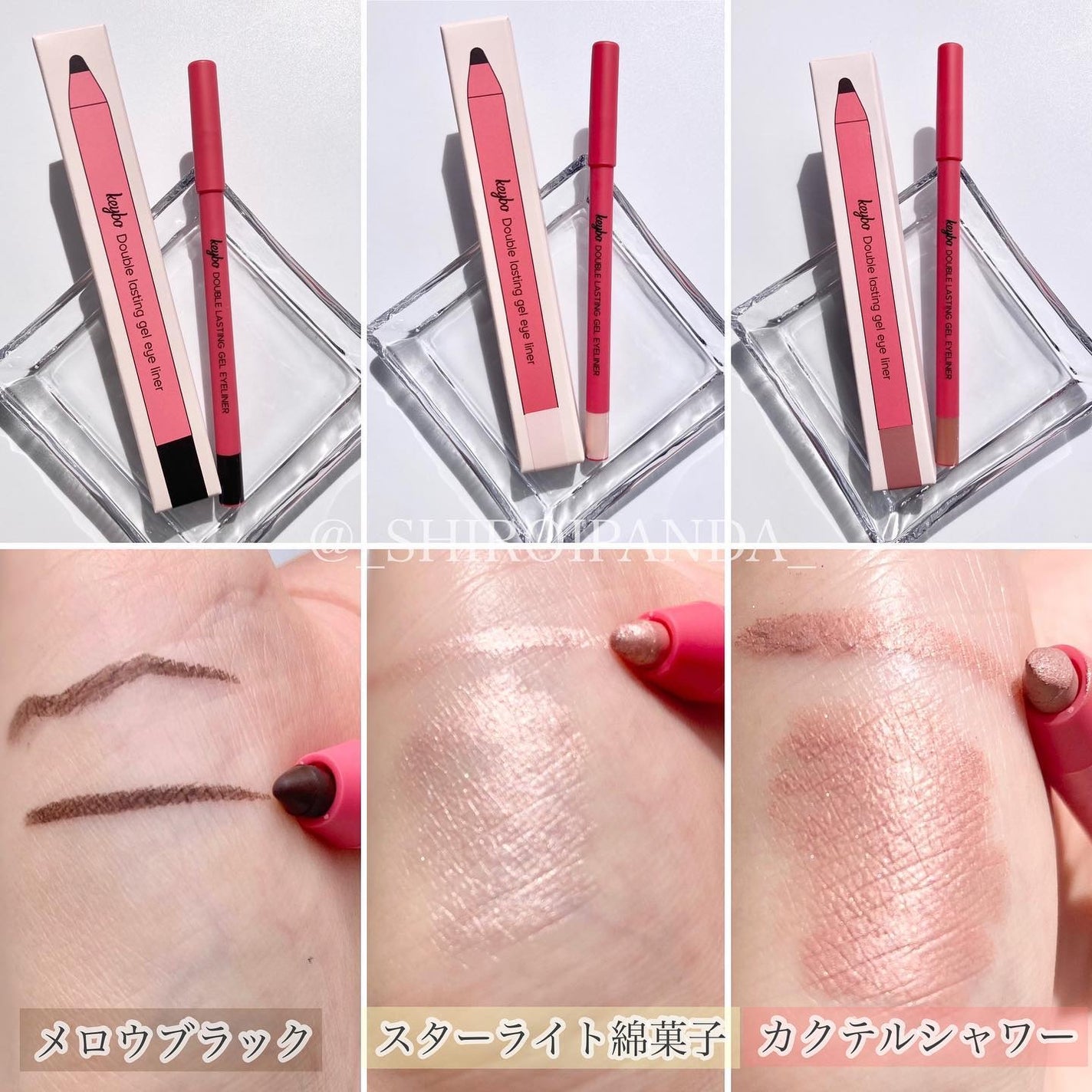 ダブルラスティングジェルライナー/keybo/ジェルアイライナーを使ったクチコミ(2枚目)