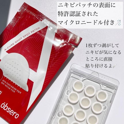 グリーンカーミングブルーレーションクリーンアンプル/obsero/美容液を使ったクチコミ(5枚目)