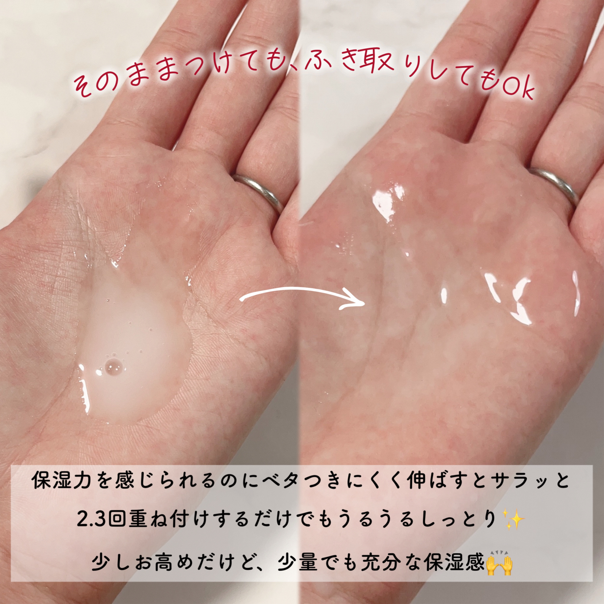 シルクトナー/エルツティン/化粧水を使ったクチコミ（3枚目）