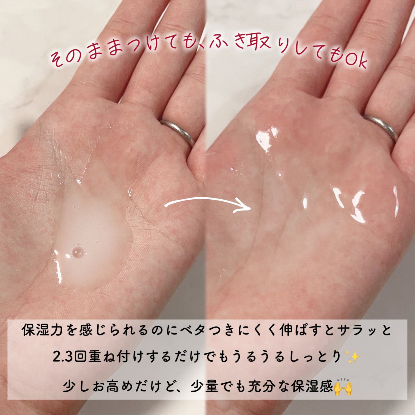 シルクトナー/エルツティン/化粧水を使ったクチコミ(3枚目)