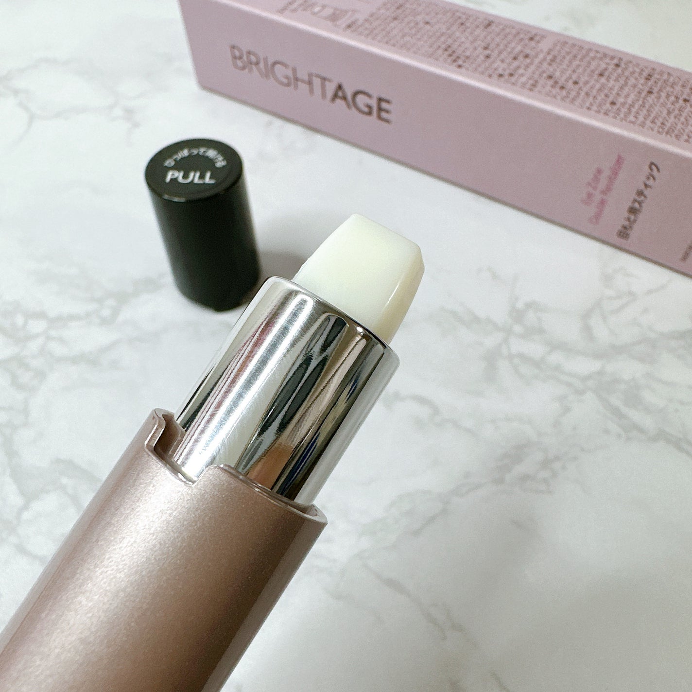 アイゾーン ダブルリバイタライザー/BRIGHTAGE/アイケア・アイクリームを使ったクチコミ(4枚目)