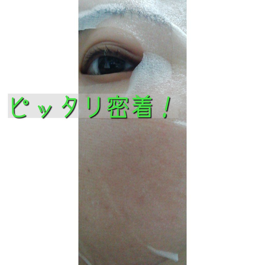 CICA100マスク/DEWYTREE/シートマスク・パックを使ったクチコミ(4枚目)