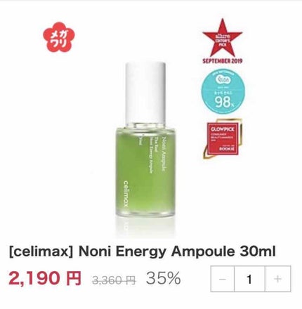 マデカクリーム/センテリアン24/フェイスクリームを使ったクチコミ(4枚目)