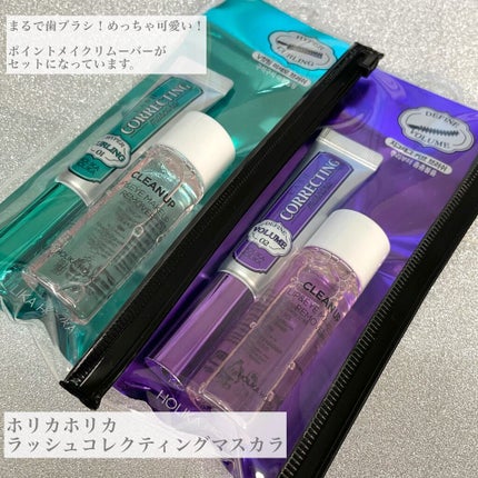 ホリカホリカ ラッシュコレクティングマスカラ/HOLIKA HOLIKA/マスカラを使ったクチコミ(2枚目)