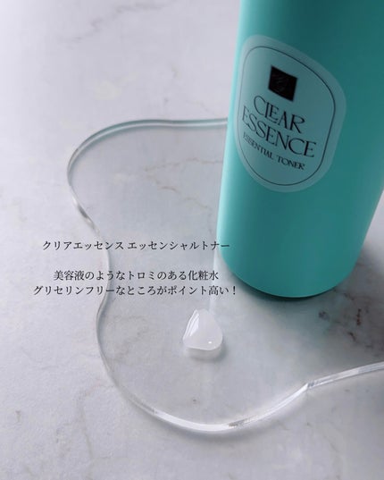 クリアエッセンス エッセンシャルトナー/ピュレア/化粧水を使ったクチコミ(2枚目)