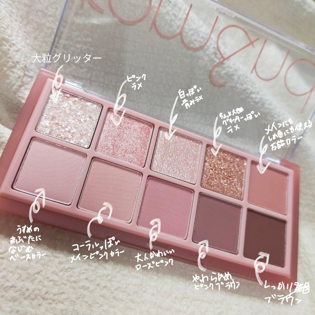 ベターザンパレット/rom&nd/アイシャドウパレットを使ったクチコミ（3枚目）