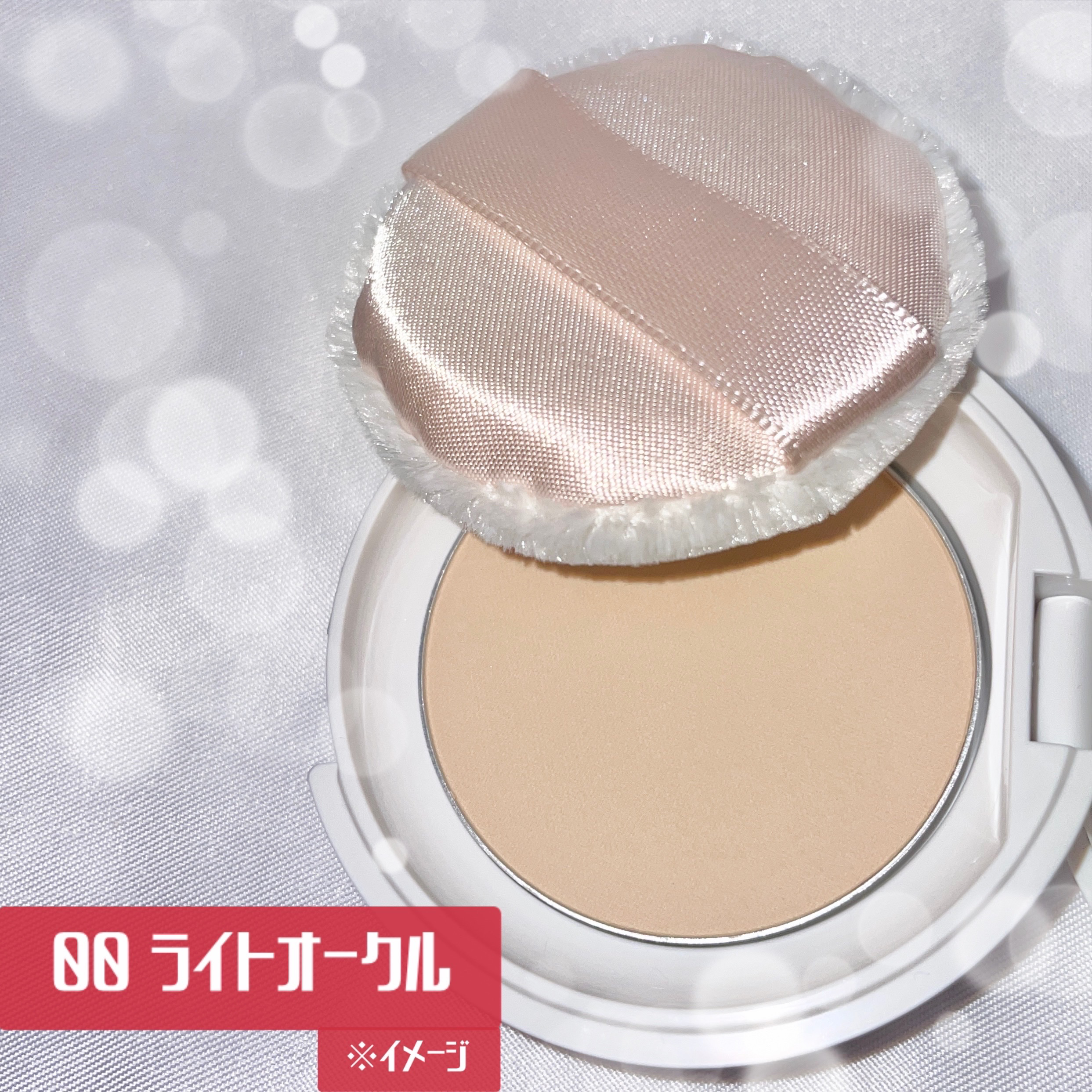 プレストパウダー C/ポイントマジックPRO/プレストパウダーを使ったクチコミ（2枚目）