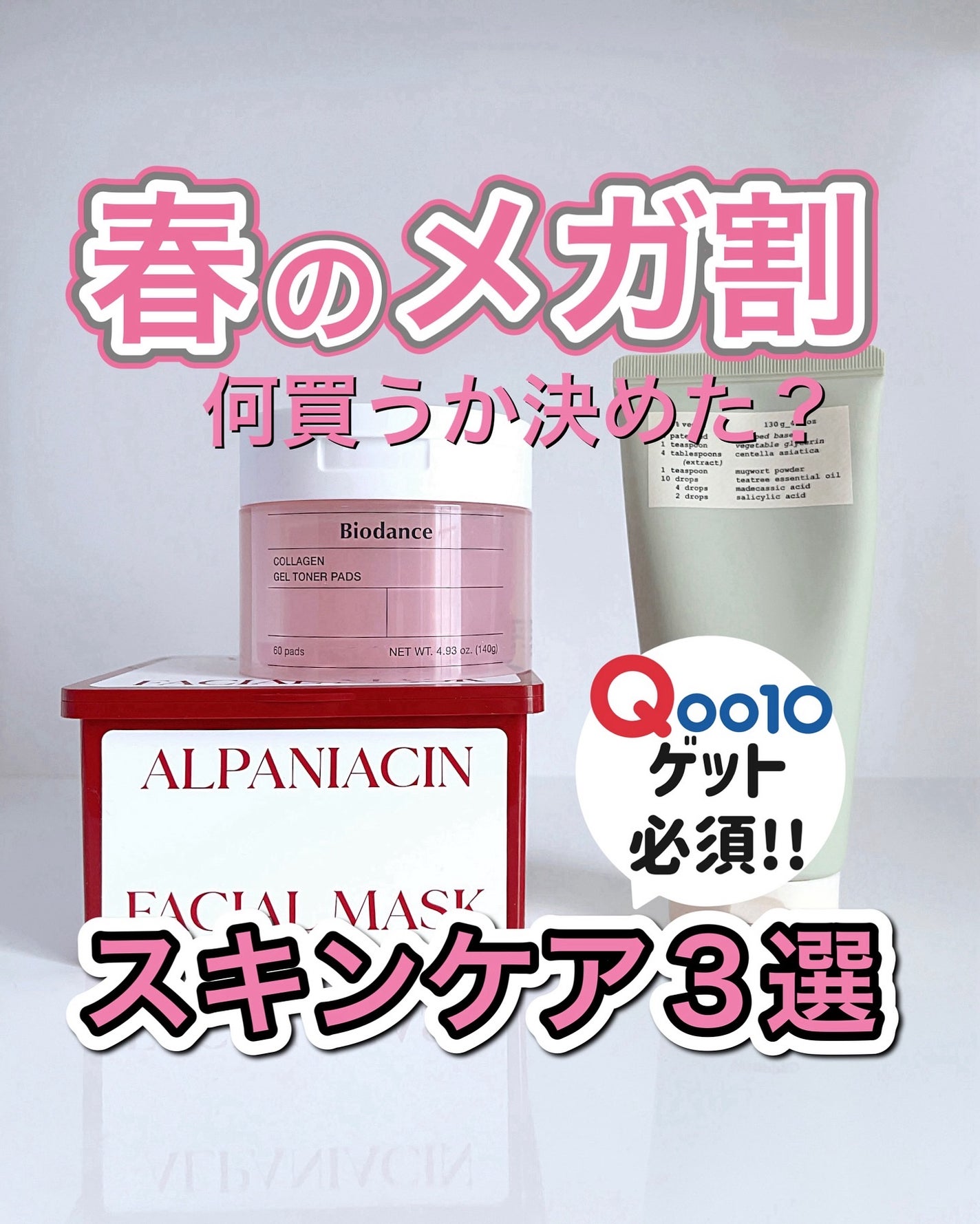 ヴィーガンパッククレンザーチューブ/WHIPPED/洗顔フォームを使ったクチコミ(1枚目)