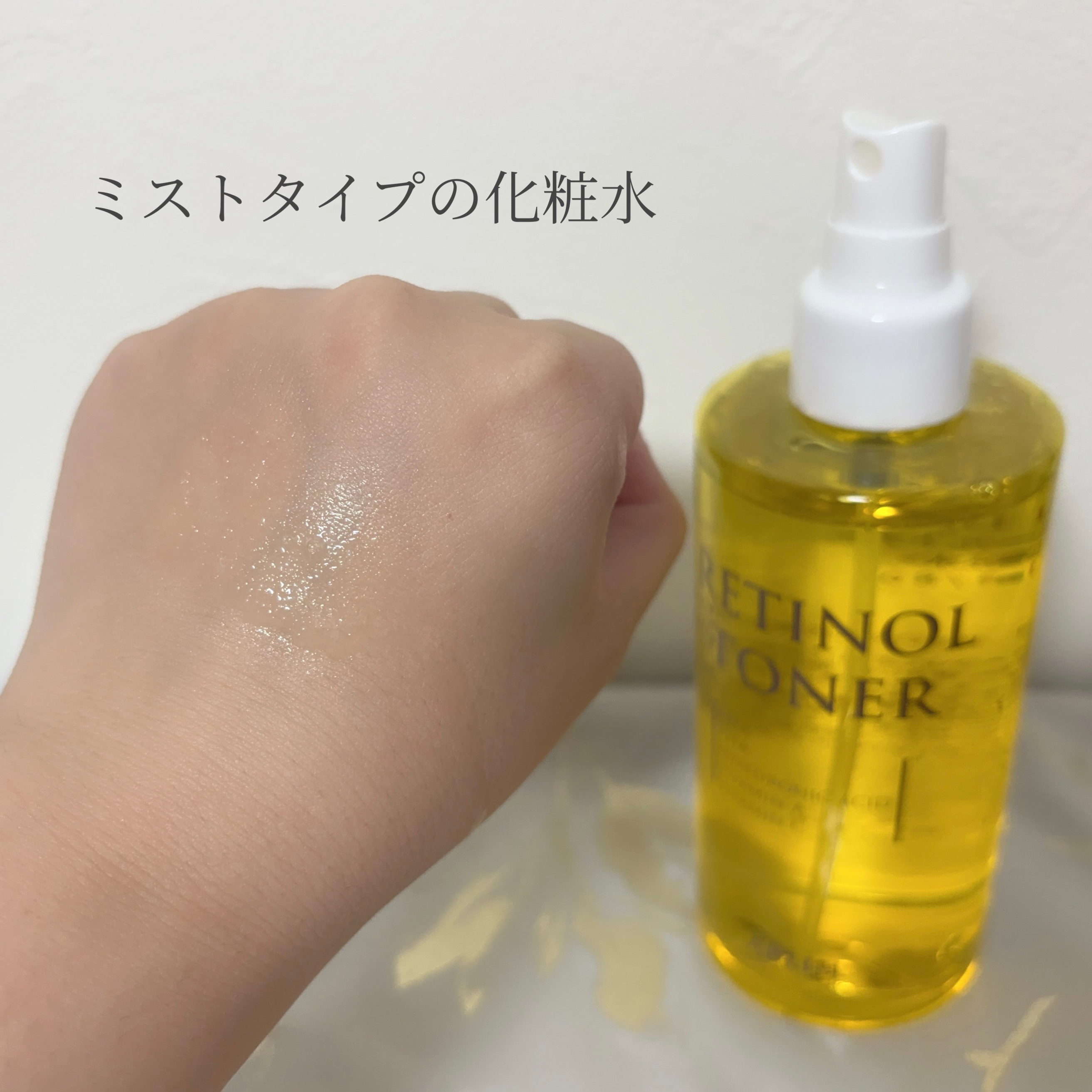 レチノールローション/APLIN/化粧水を使ったクチコミ（3枚目）