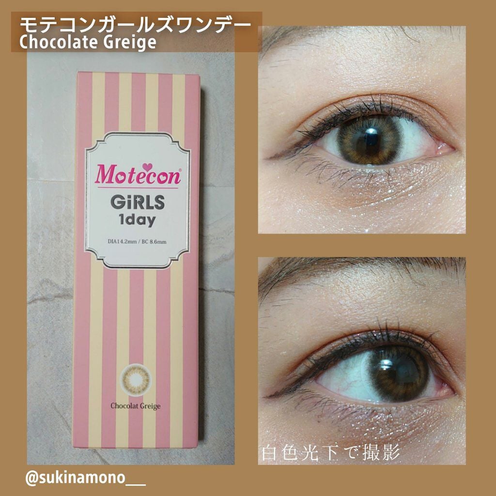 モテコン ガールズワンデー/モテコン/ワンデー(1DAY)カラコンを使ったクチコミ(1枚目)