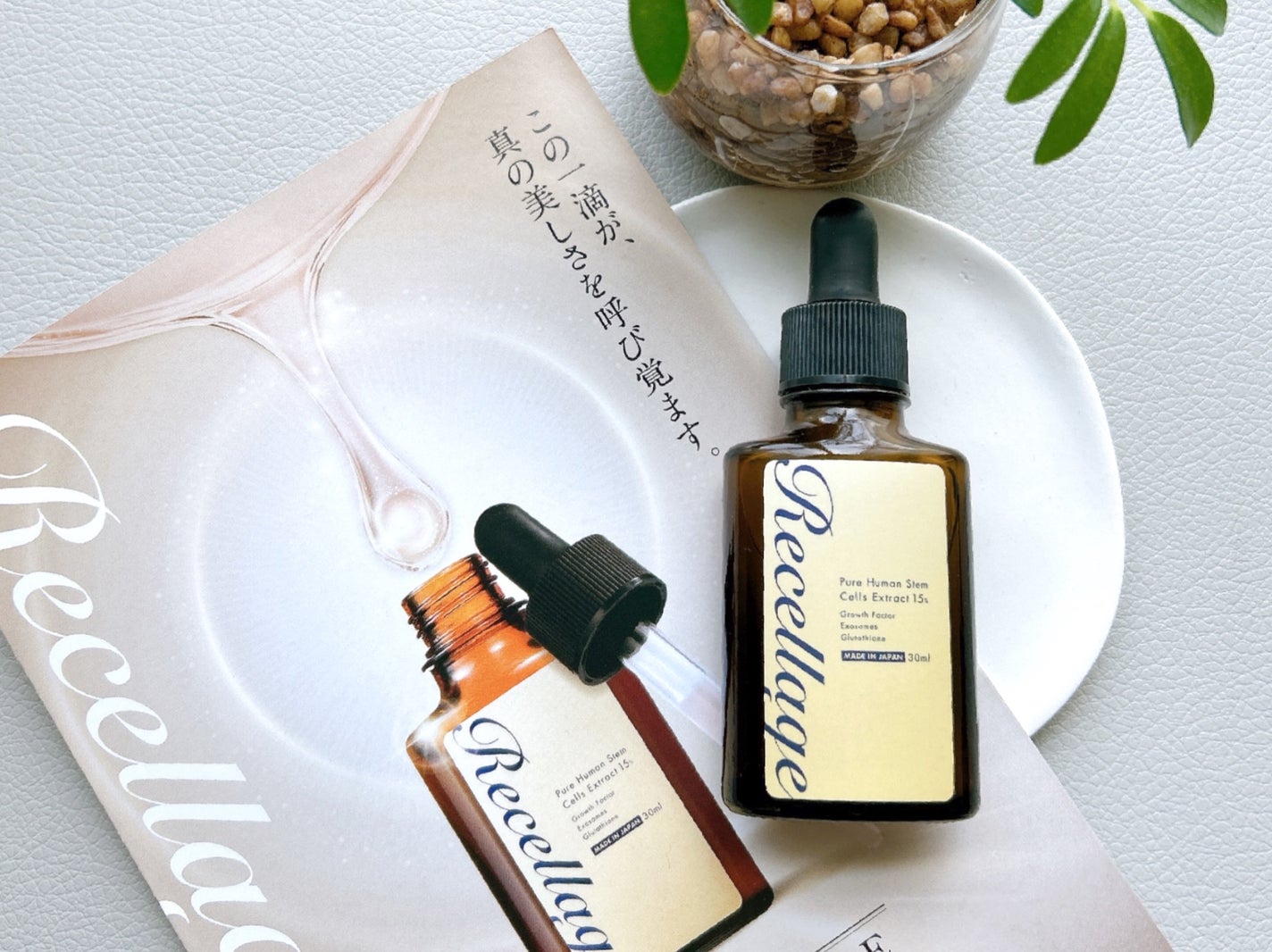 リセラージュ 美容液 /Recellage/美容液を使ったクチコミ(2枚目)