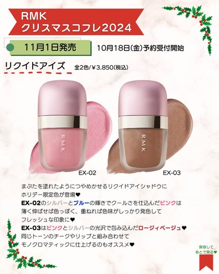 あゆみみ❤︎ on LIPS 「あゆみみです🩷パーソナルカラーやコスメの耳より👂🏻な情報を16..」(4枚目)