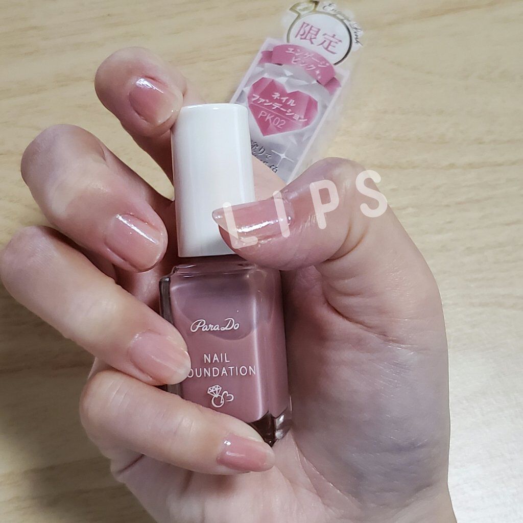 ネイルファンデーション/パラドゥ/マニキュアを使ったクチコミ（2枚目）