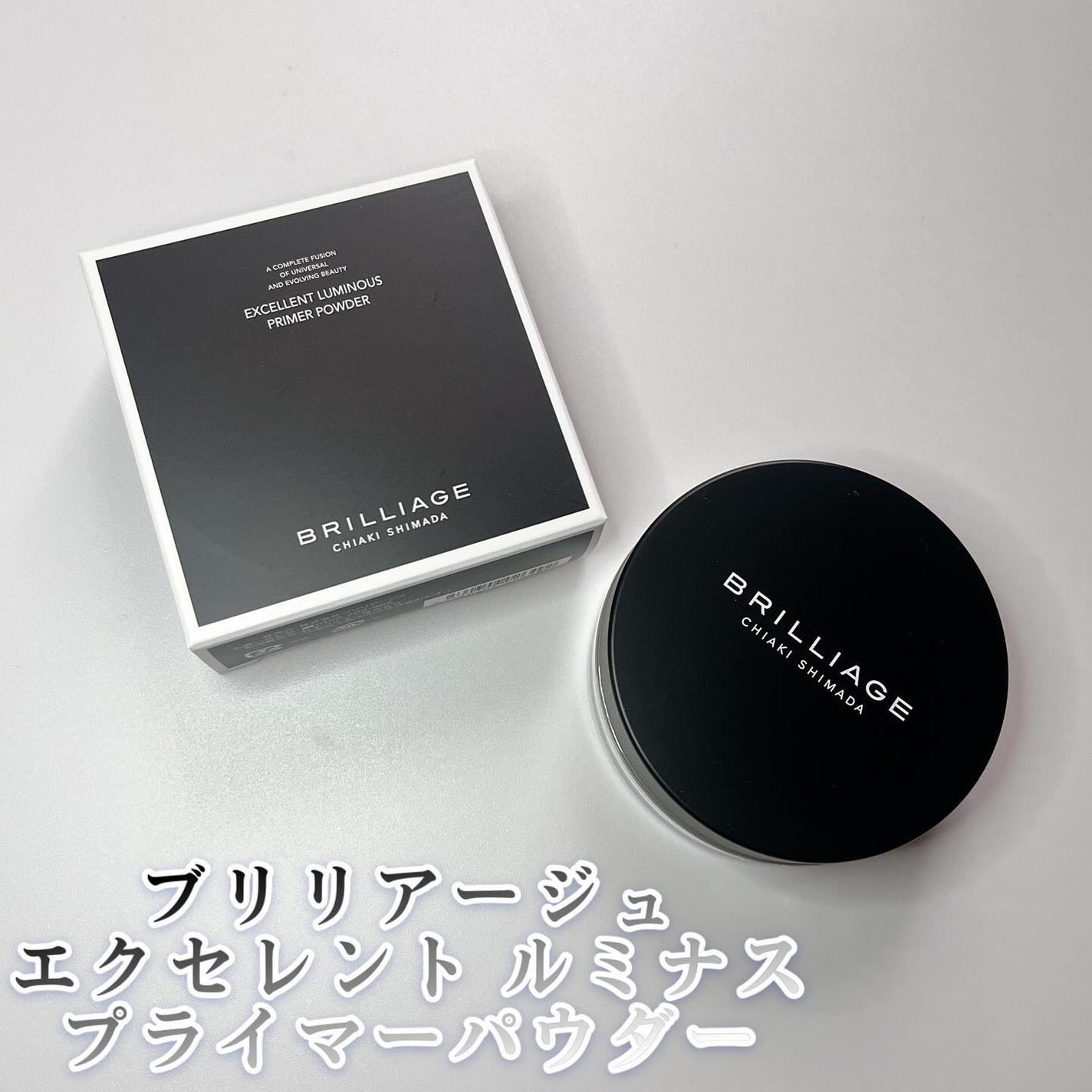 エクセレント ルミナス グロウパウダー /ブリリアージュ/ルースパウダーを使ったクチコミ(1枚目)