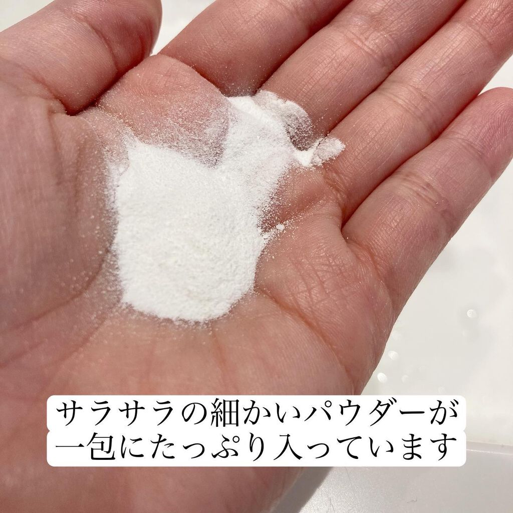 ブライト酵素洗顔パウダー/SIRTFL/洗顔パウダーを使ったクチコミ(2枚目)