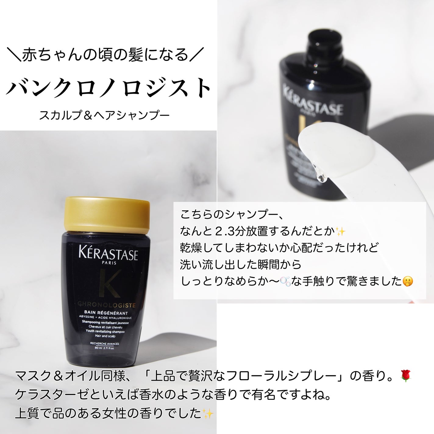 ケラスターゼのヘアケア・スタイリング CH ユイル クロノ ケラスターゼのヘアケア・スタイリング CH ユイル クロノ