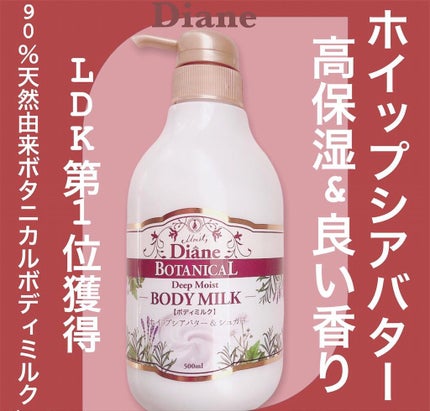 ãããŒãªã©ã³ãžã¥ã®éŠã/ããã£ãã«ã¯/ãã€ã¢ã³/ããã£ãã«ã¯ã䜿ã£ãã¯ãã³ãïŒ1æç®ïŒ