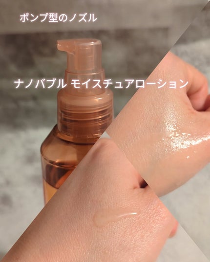 おじゃこメイク on LIPS 「"肌にふれ 心にふれる 自分をととのえるスキンケアタイム"トー..」(5枚目)