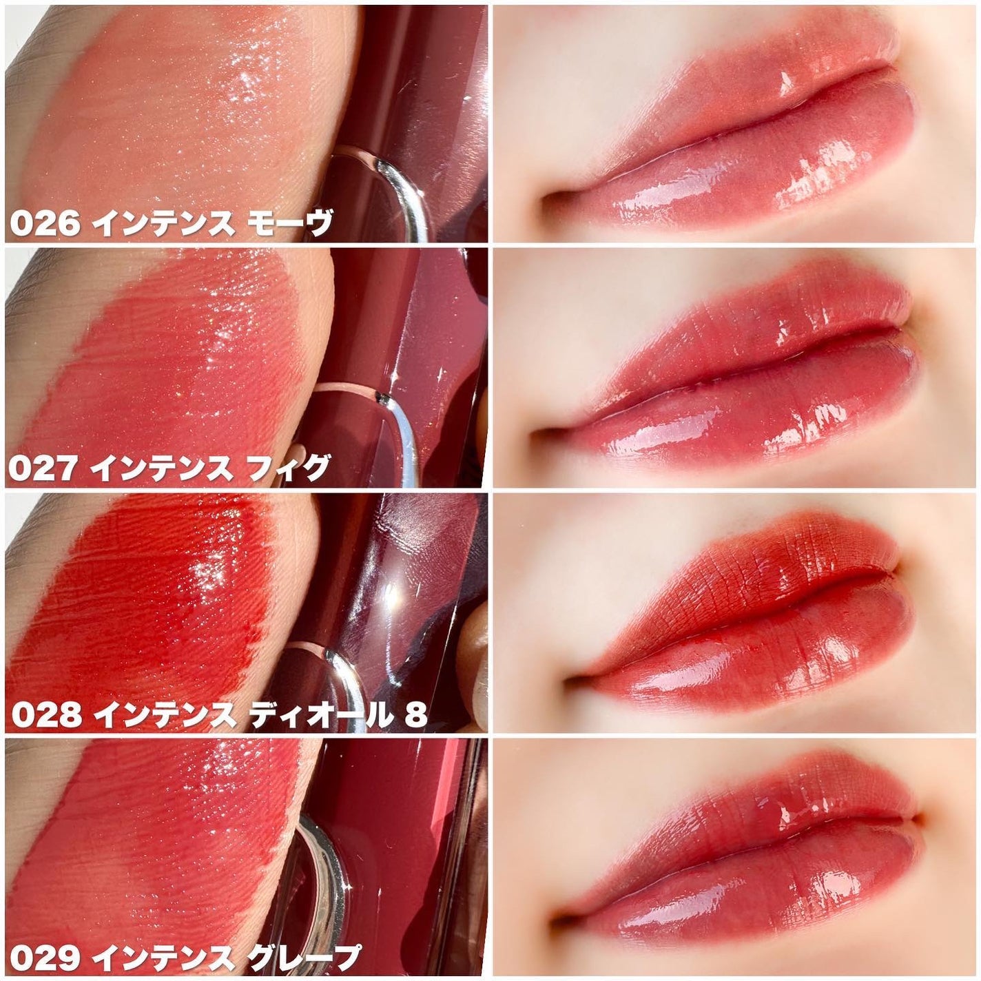 ディオール アディクト リップ マキシマイザー/Dior/リップグロスを使ったクチコミ(6枚目)